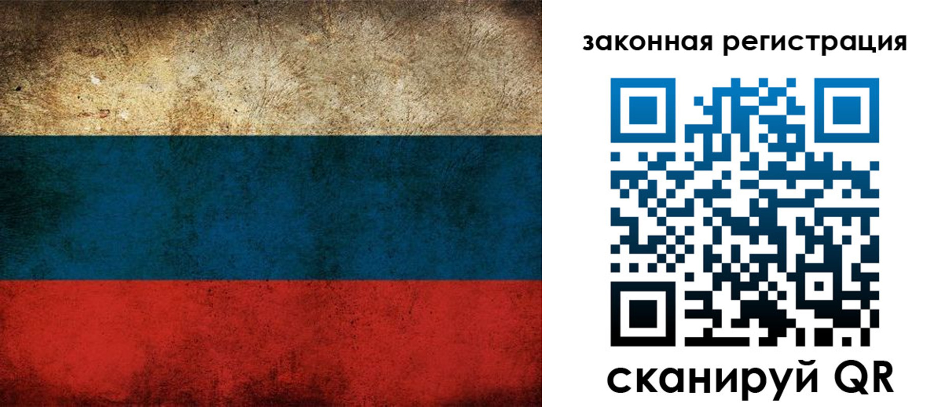 прописка 2025 в ХМАО