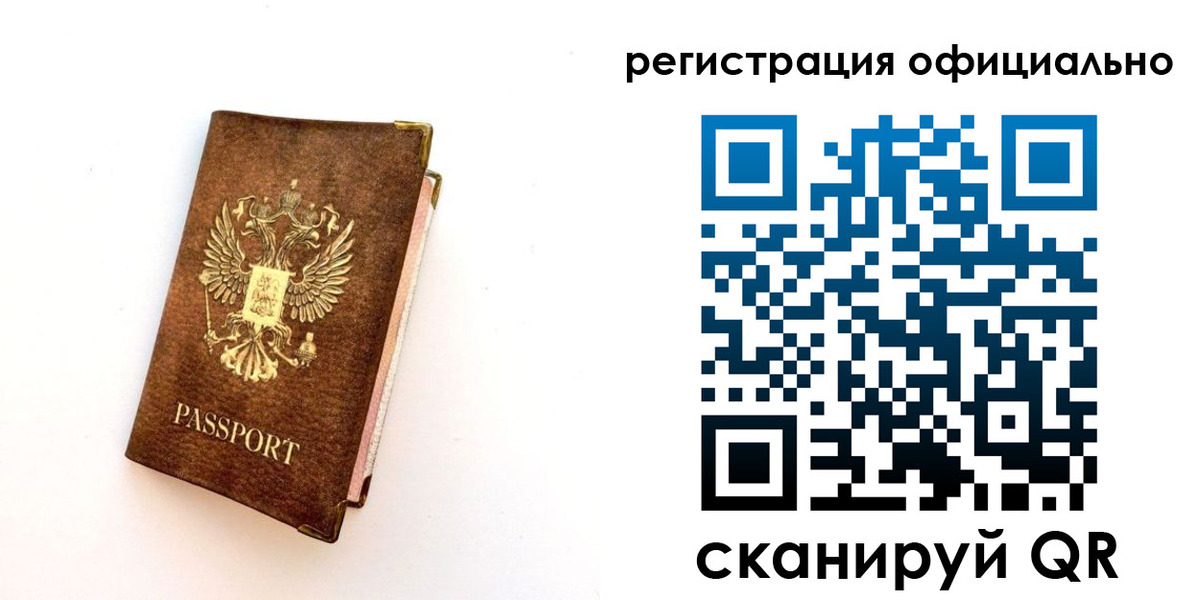 временная регистрация адрес в ХМАО