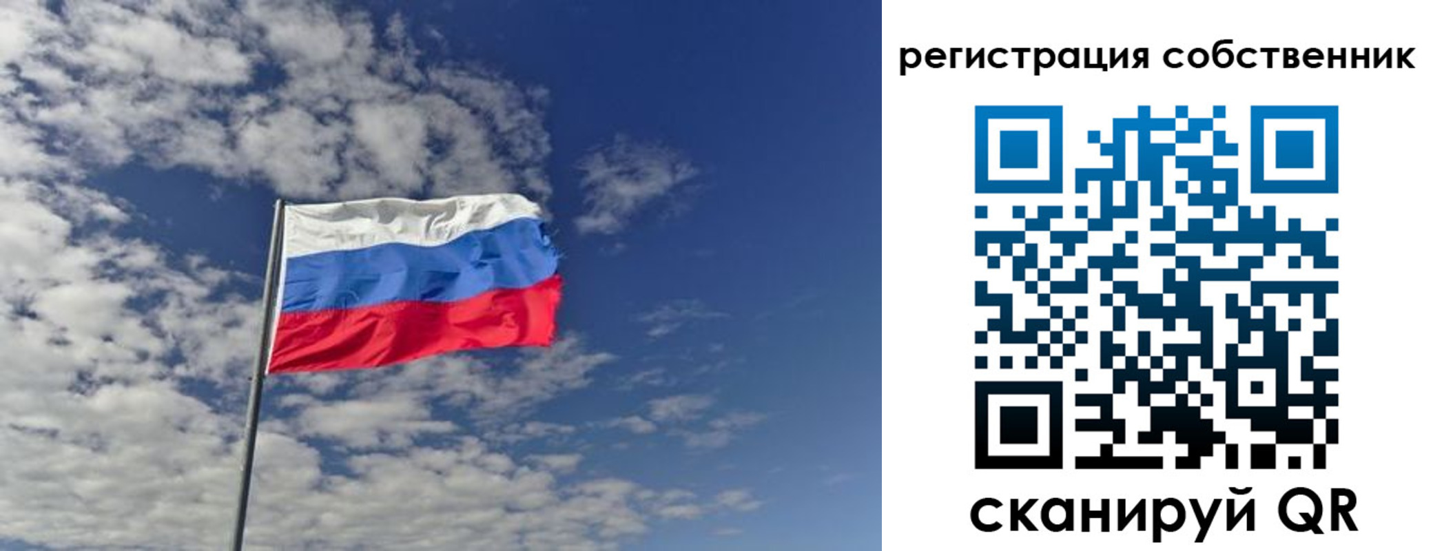 прописка паспорт в ХМАО