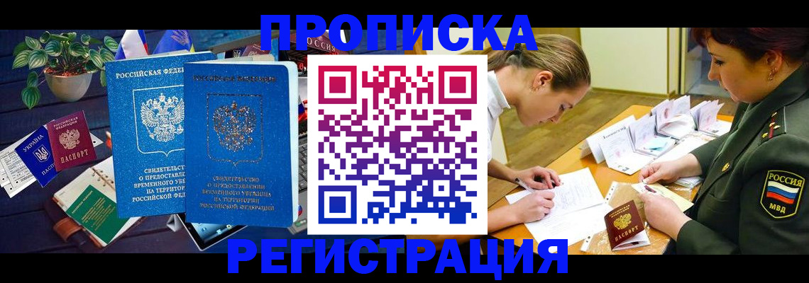 найти адрес прописки в ХМАО